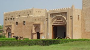متحف عجمان 