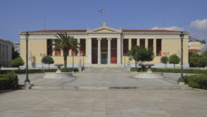 جامعة أثينا التقنية الوطنية