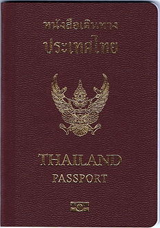 الجنسية التايلاندية