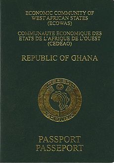 جواز السفر الغانى