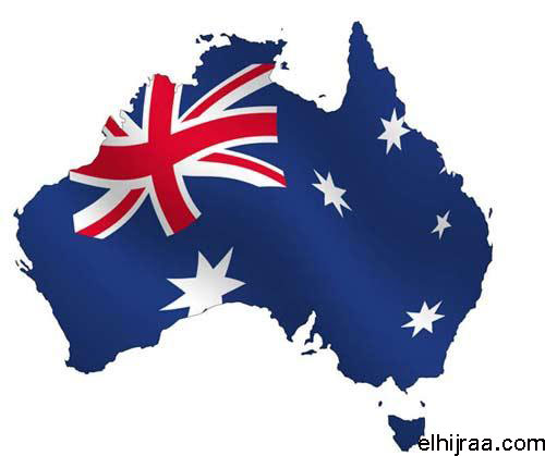 الدليل الشامل للهجرة الى استراليا وكيفية الحصول على تأشيرة دخول والحصول على الجنسية