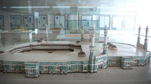 المتحف الاسلامي